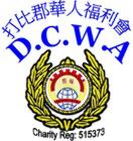 Derbyshire Chinese Welfare Association